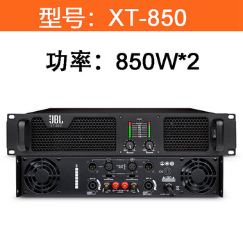 jbl jbl大功率功放机数字纯后级婚庆舞台重低音户外演出家用套装 升级