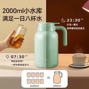 宝威玛（BVGMAV）保温壶英国 保温水壶 大容量316L不锈钢热水保温瓶家用高档水壶2L