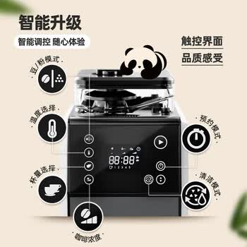 飞利浦（PHILIPS）全自动美式咖啡机家用全自动清洗3档研磨一体机办公室咖啡机可拆卸式【7751升级款】HD7901/10