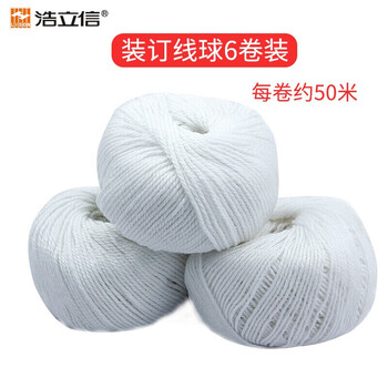 浩立信（LISON）会计凭证装订线加粗线韧性强白色6卷装约50米财务装订会计凭证专用