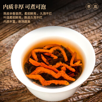 茶一馆茶叶陈皮普洱十年陈皮八年普洱熟茶勐海古树小茶饼礼盒装500g送礼