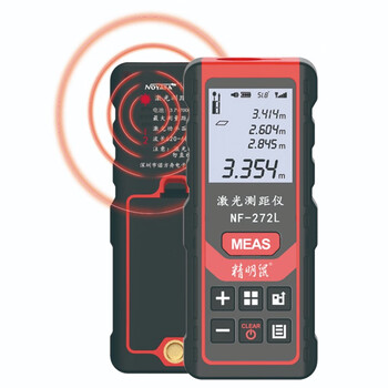精明鼠NF-272L 80米充电语音款 手持式激光测距仪 电子水平泡红外线测量仪 量房仪 电子尺 测量工具