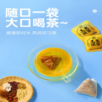 老金磨方 花草茶玉米须茶120g栀子荞麦茶包独立包装养生茶 老金磨方 花草茶玉米须茶120g栀子荞麦茶包独立包装养生茶