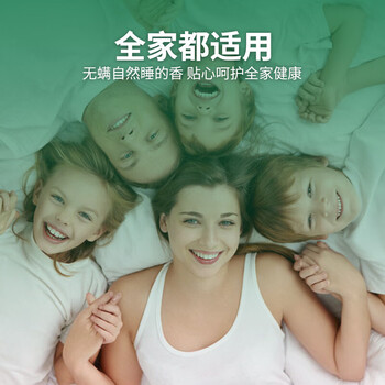 仁和 人青花椒除螨喷雾床上免洗免晒杀菌抑菌草本除螨虫祛螨喷雾剂去满虫 仁和 人青花椒除螨喷雾床上免洗免晒杀菌抑菌草本除螨虫祛螨喷雾剂去满虫