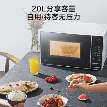 美的（Midea）家用微波炉PM20W1 快速加热 多功能菜单转盘一键启动智能解冻 电子杀菌除味 