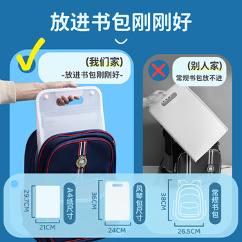 晨光（M&G） 8格手提风琴包 试卷夹多层文件夹文件袋便携科目袋补习袋试卷收纳袋资料册学生文件框AWT909F8