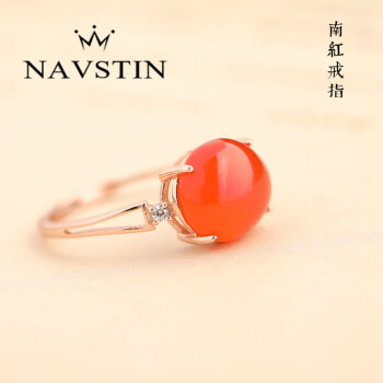 042585 天然南紅瑪瑙結晶入りリング フリーサイズ アクセサリー
