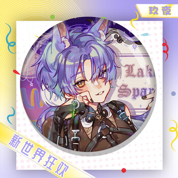 动漫马口铁徽章八云玖夜艾德蒙特二次元吧唧胸针 玖夜2号 星幻徽章