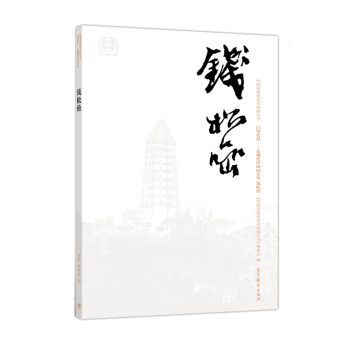 近现代国画价格报价行情- 京东