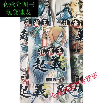 孔雀王12新款- 孔雀王122021年新款- 京东