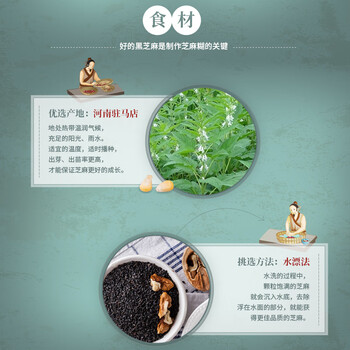 福事多黑芝麻糊480g/袋(40g*12包) 冲饮即食营养早餐速食送老人长辈礼品