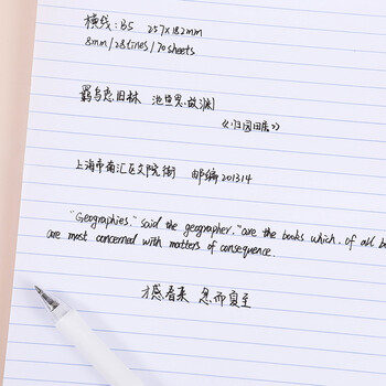 国誉(KOKUYO)草稿本Gambol渡边方格纸笔记本拍纸本草稿纸 B5/70张/1本 5mm方格 WCN-B5-709 国誉(KOKUYO)草稿本Gambol渡边方格纸笔记本拍纸本草稿纸 B5/70张/1本 5mm方格 WCN-B5-709