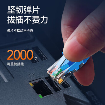 山泽 六类网线 千兆高速宽带线CAT6工程监控电脑路由器网络家用成品跳线 8芯双绞线 橙色2米 OWD6020 山泽 六类网线 千兆高速宽带线CAT6工程监控电脑路由器网络家用成品跳线 8芯双绞线 橙色2米 OWD6020