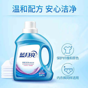 蓝月亮洗衣液机洗手洗套装2kg瓶+1kg*4袋装 薰衣草香深层洁净 超值12斤 蓝月亮洗衣液机洗手洗套装2kg瓶+1kg*4袋装 薰衣草香深层洁净 超值12斤