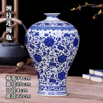 プレゼント限定版 陶磁器手描き新中国式青花磁花瓶家庭置物磁器軟装