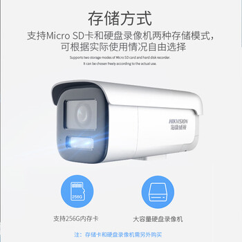 HIKVISION海康威视监控摄像头智能变焦400万超清室外网线供电智能语音对讲3646FWDA3/F-LZS 2.7-12mm