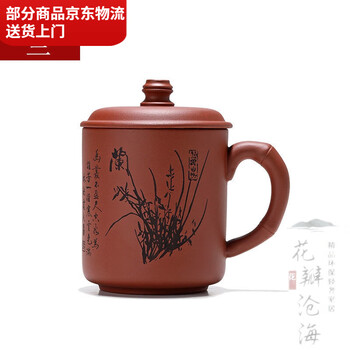 梅兰竹菊紫砂壶价格报价行情- 京东