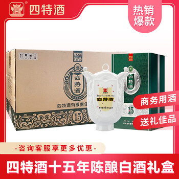 中国酒 白酒 四特酒15年 四特酒15年陈酿价格报价行情- 京东