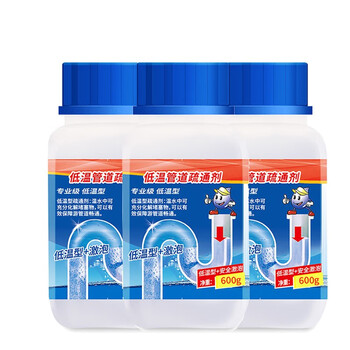 平安大通 下水道管道疏通剂强力厨房地漏通渠粉卫生间溶解剂600g*3瓶 平安大通 下水道管道疏通剂强力厨房地漏通渠粉卫生间溶解剂600g*3瓶