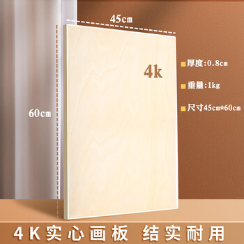 金值29件套手摇金属画架套装画包4K画板素描纸绘图工具写生套装绘画铅笔学生艺考用品