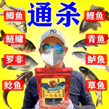 运动户外>垂钓用品>鱼饵>基础饵>九钓郎>九钓郎邓刚一包搞定野钓鱼