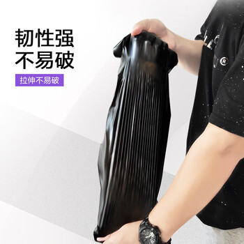 e洁抽绳垃圾袋黑色40*45cm122只双面3.6丝点断易撕家塑料袋手提加厚
