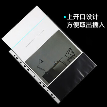 天章(TANGO)a4透明文件袋十一孔活页袋50只资料册替芯袋合同票据保护袋防水防尘办公用品11孔袋配快劳夹用 天章(TANGO)a4透明文件袋十一孔活页袋50只资料册替芯袋合同票据保护袋防水防尘办公用品11孔袋配快劳夹用