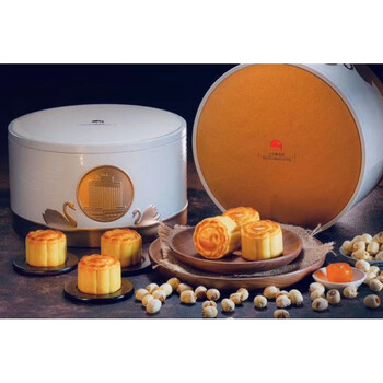 广州白天鹅宾馆月饼2020w酒店椰蓉中秋礼盒单位送礼蛋黄月饼礼 蛋黄8