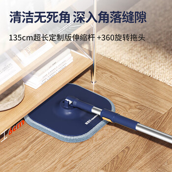 美添乐（HoMettler）净污分离旋转拖把家用一拖净2026免手洗平板拖把3拖布带桶一套