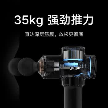 米家小米筋膜枪Pro 专业运动健身肌肉按摩仪按摩器大力度深层按摩放松肌肉送男友筋膜枪推荐