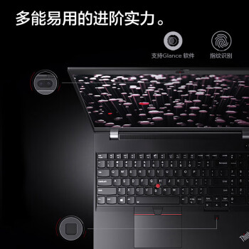 联想（Lenovo）P1隐士酷睿标压16英寸移动工作站笔记本电脑 I7-13800H 64G 4T RTX3500 Ada12G 2.5k 高刷屏 定制