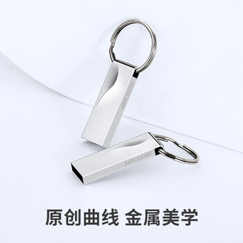 海康威视(HIKVISION)4GB USB2.0金属U盘X201银色 防尘防水便携圆环 电脑车载投标高速优盘系统盘 海康威视(HIKVISION)4GB USB2.0金属U盘X201银色 防尘防水便携圆环 电脑车载投标高速优盘系统盘