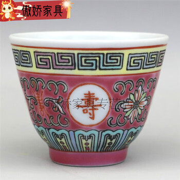 【福博】中国古玩 粉彩皿 万寿無疆 中国景徳鎮 径25.6cm 万寿无疆瓷器价格报价行情- 京东