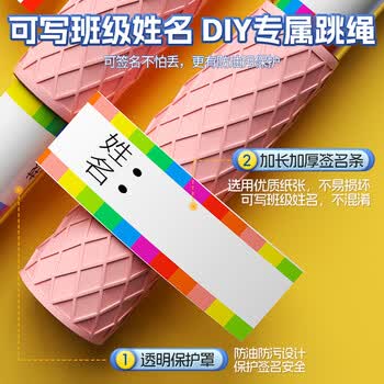 李宁(LI-NING)竹节跳绳儿童小学生幼儿园3-5-6-12岁一年级初学考试训练沙专用式 李宁(LI-NING)竹节跳绳儿童小学生幼儿园3-5-6-12岁一年级初学考试训练沙专用式