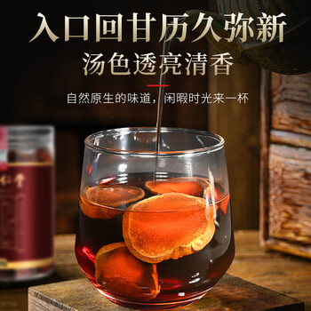 同仁堂(TRT)北京同仁堂化橘红片正宗化州橘红切片陈年桔红胎果膏丸泡水100g 同仁堂(TRT)北京同仁堂化橘红片正宗化州橘红切片陈年桔红胎果膏丸泡水100g