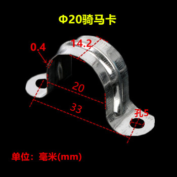 u型支架定制排行- 京东