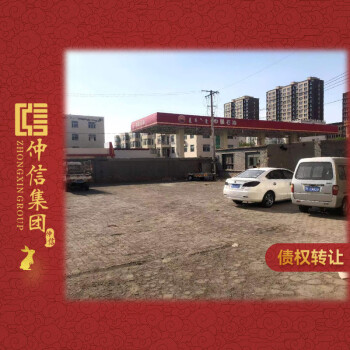 杭锦后旗隆泰商贸有限责任公司债权