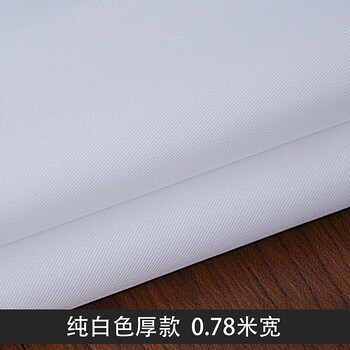 面料布料白布背景布纯白色窗帘投影幕布大块装饰防尘吊顶聚酯纤维涤纶