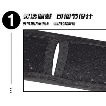 GINGPAI SPORT双条髌骨带运动跑步专业保护膝盖护膝半月板男女健身防护加压带