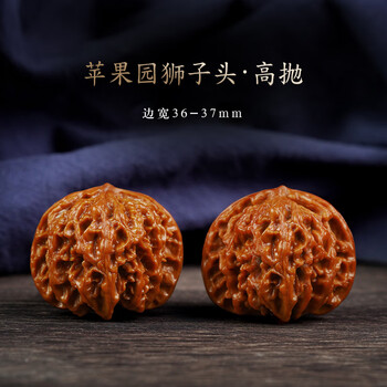 文玩核桃狮子头苹果园- 京东