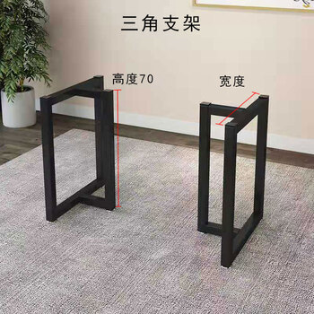铁艺桌腿支架岩板办公桌子腿底座餐桌脚金属茶几桌架书桌脚架定制