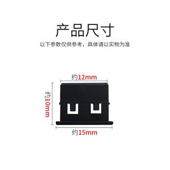 索厉 USB封口塞/USB口安全塞/USB一次性堵头/USB防尘塞/硬塑料材质/抽屉式设计/黑色10装/20050