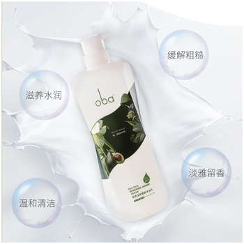 欧芭 深层醒肤香氛维纳斯沐浴露家庭装滋润保湿男女用 深层醒肤 690g