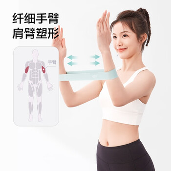 京东京造 瑜伽弹力圈3色套装 弹力带腿部男女健身练臀阻力带环形拉力带