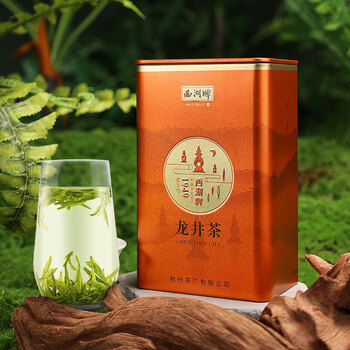 西湖牌2025新茶上市春茶绿茶 明前特级龙井茶叶罐装50g 自饮送礼 西湖牌2025新茶上市春茶绿茶 明前特级龙井茶叶罐装50g 自饮送礼