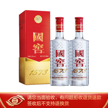 国窖1573酒品牌及商品- 京东