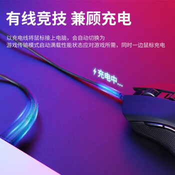 达尔优(dareu) 牧马人潮流版 EM905PRO 鼠标 游戏鼠标 无线鼠标 双模鼠标 充电鼠标 6000DPI 黑色