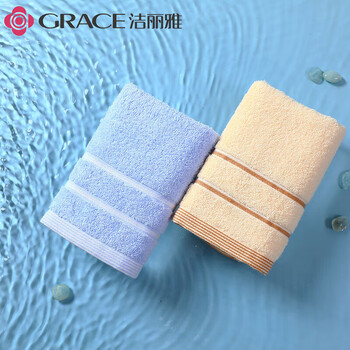 洁丽雅（Grace）毛巾新疆长绒棉 A类抗菌纯棉强吸水素色洗脸巾单条70*34cm 兰色