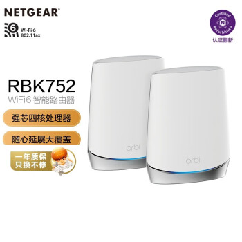 Netgear FS308价格报价行情- 京东