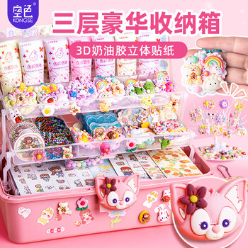 空色咕卡奶油胶套装顾卡全套六一儿童节工具套装儿童玩具女孩生日礼物DIY圣诞礼盒手工创意咕盘至尊版